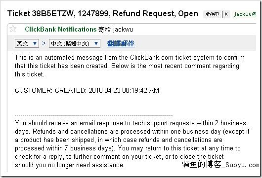 clickbankrefund07