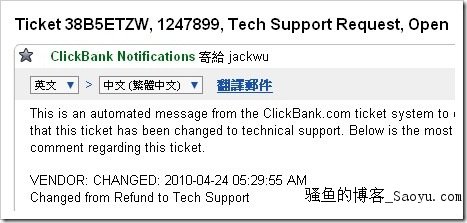 clickbankrefund08