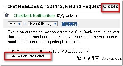 clickbankrefund11